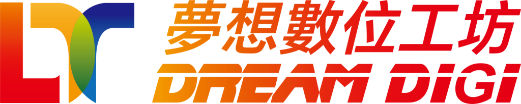 夢想數位工坊
