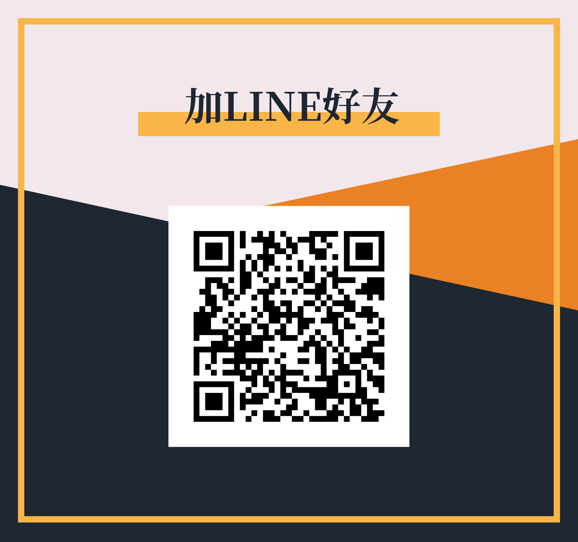 李學輝，很榮幸認識您！ - 