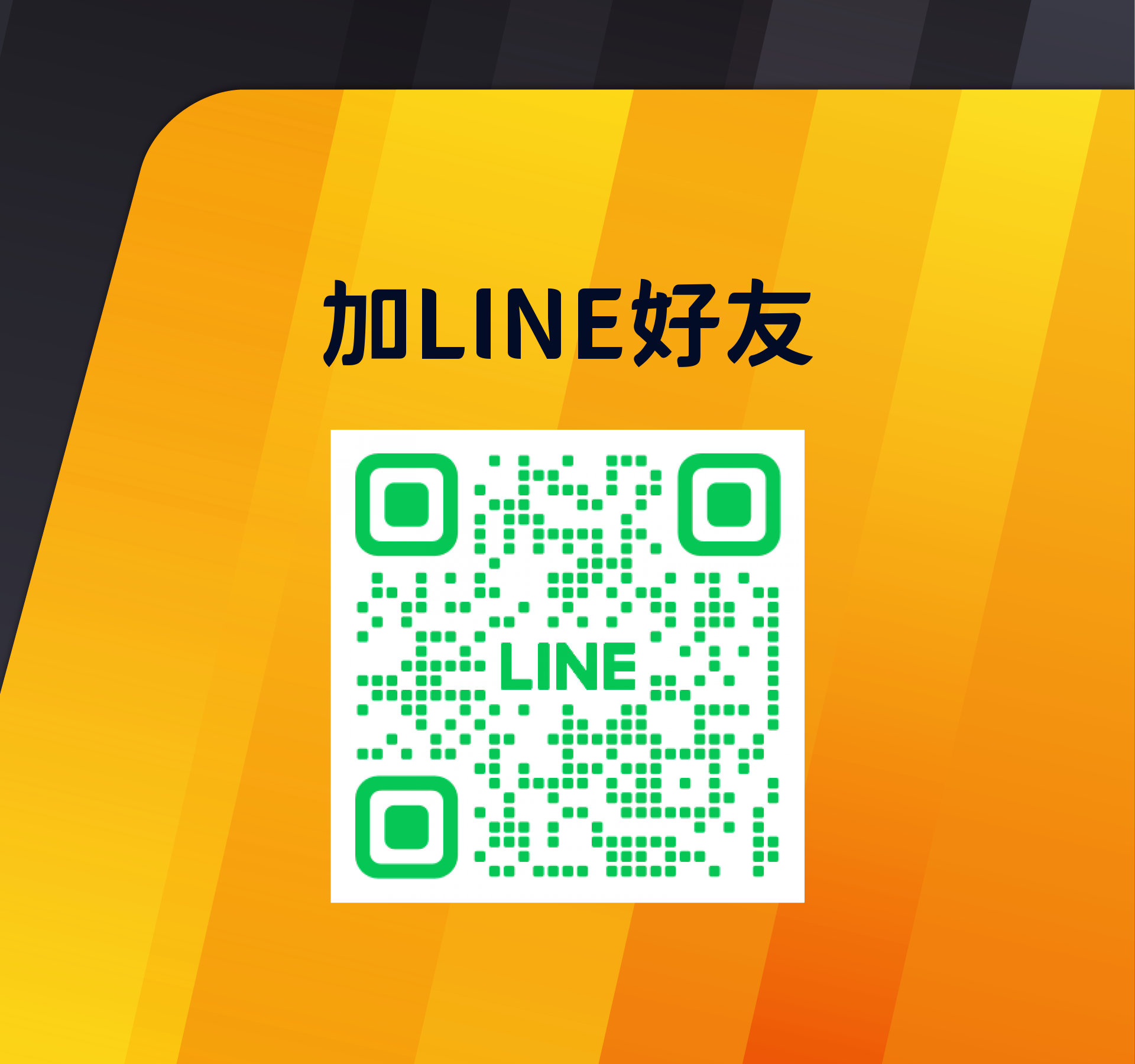 陳佳瑋，很榮幸認識您！ - 