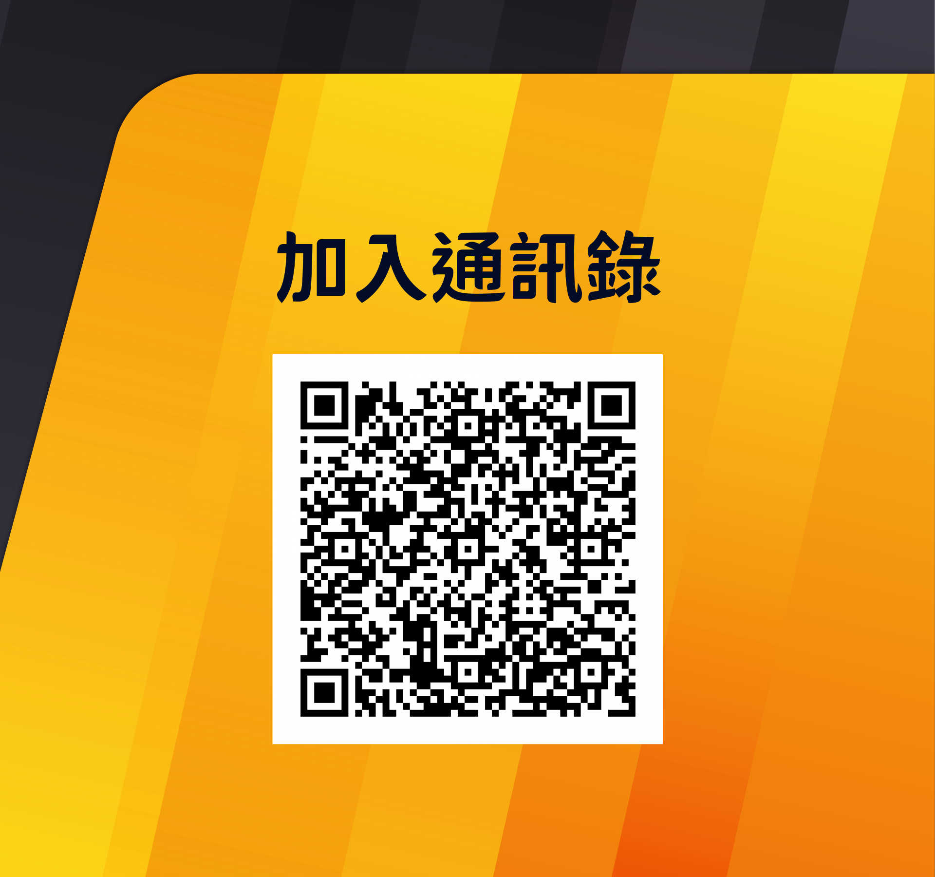 陳佳瑋，很榮幸認識您！ - 