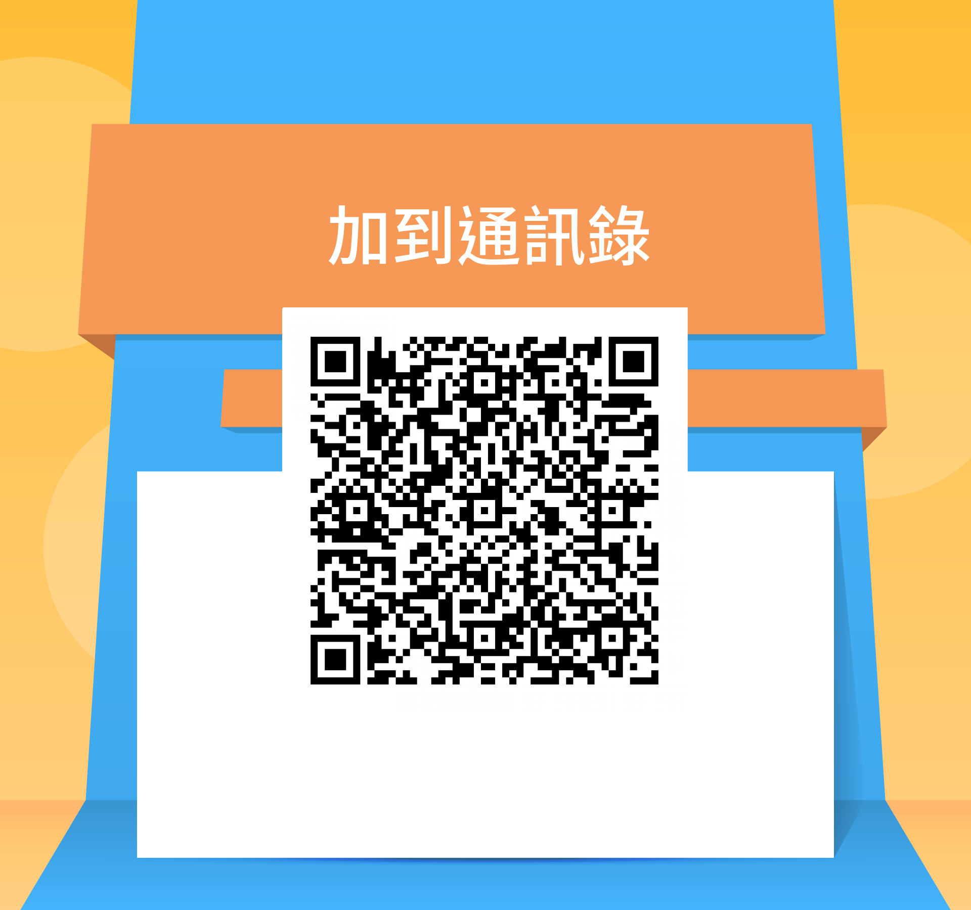 徐國霖，很榮幸認識您！ - 