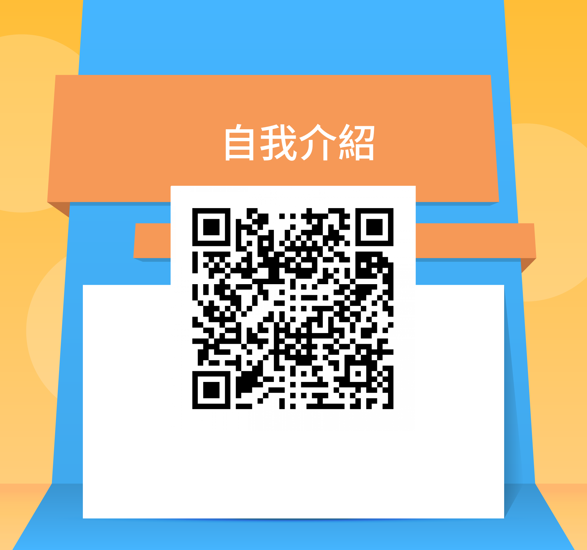 徐國霖，很榮幸認識您！ - 