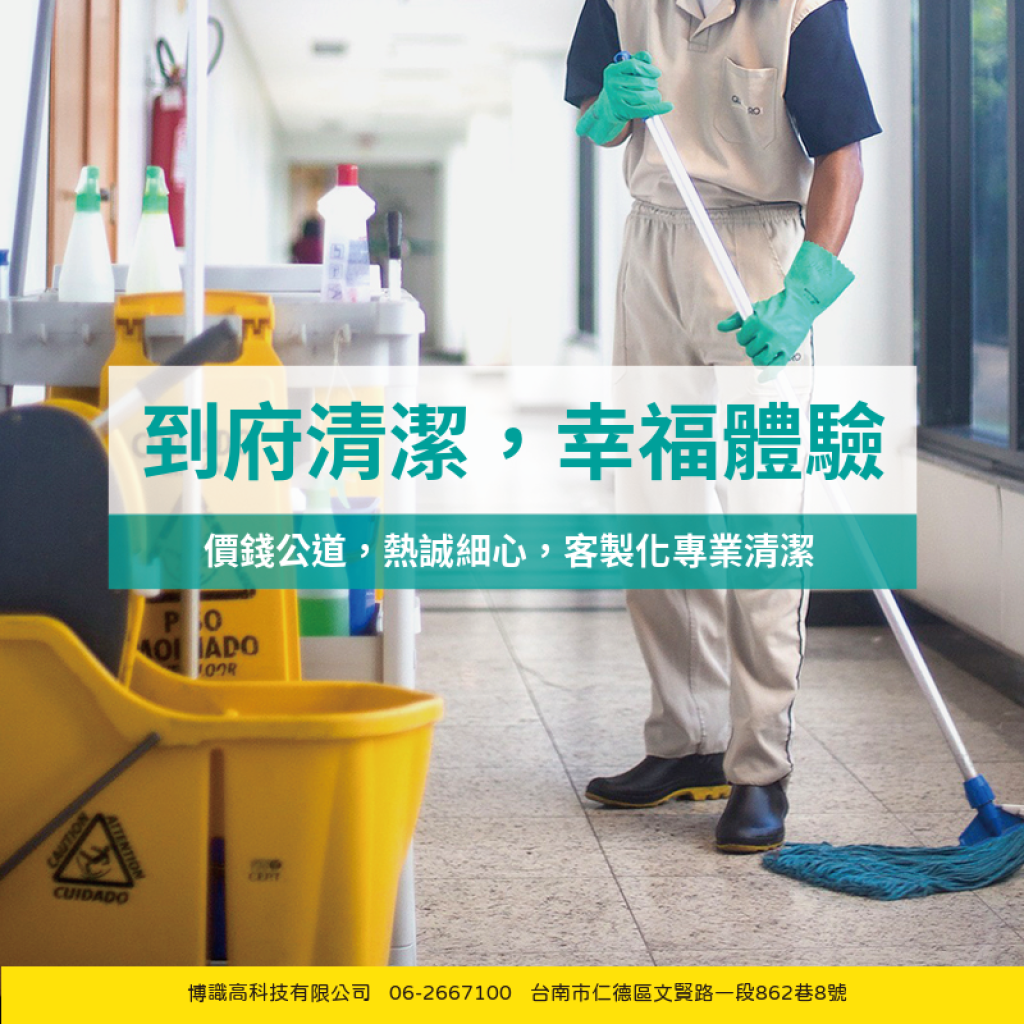 C類工程