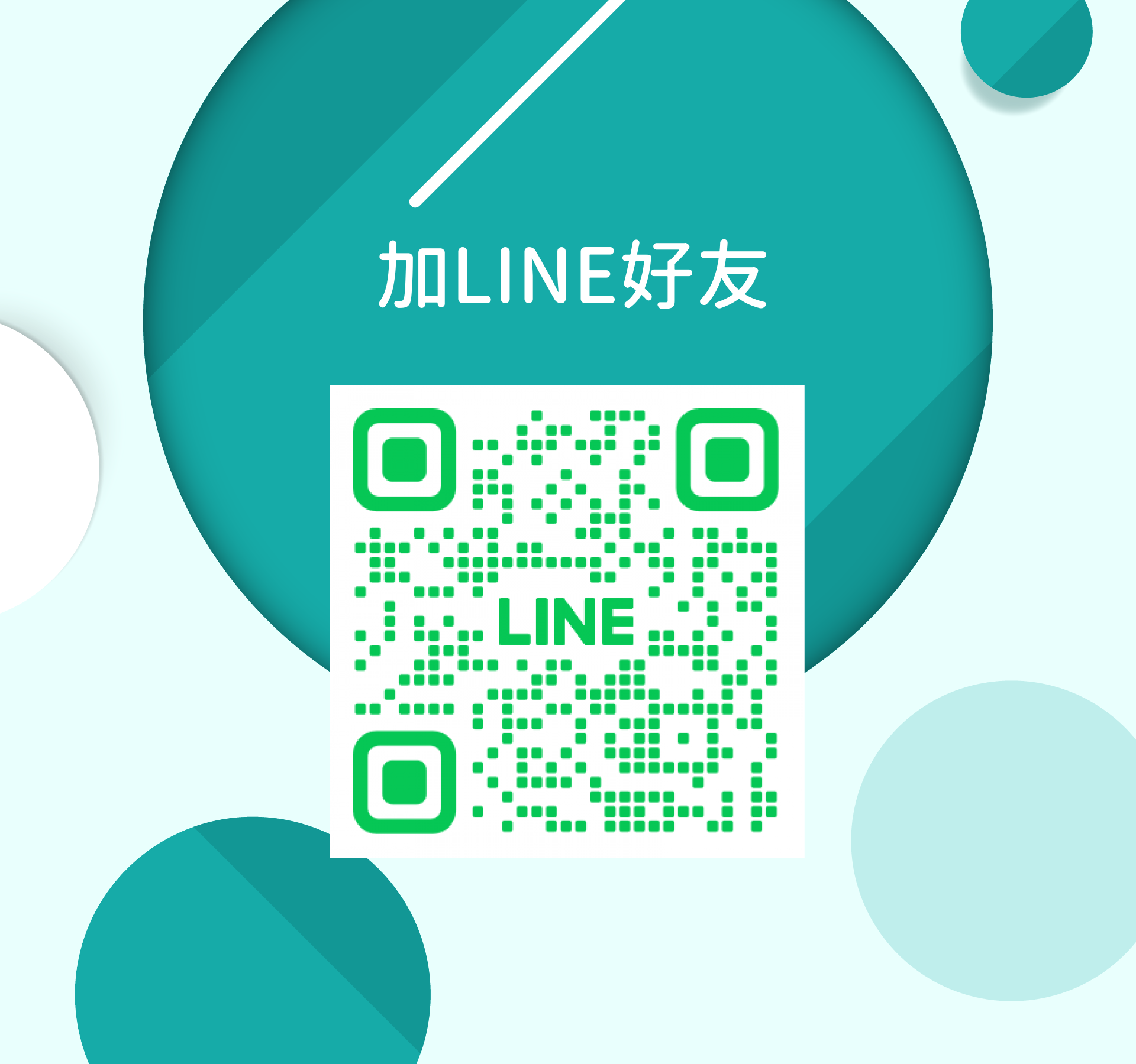 張詔欽，很榮幸認識您！ - 