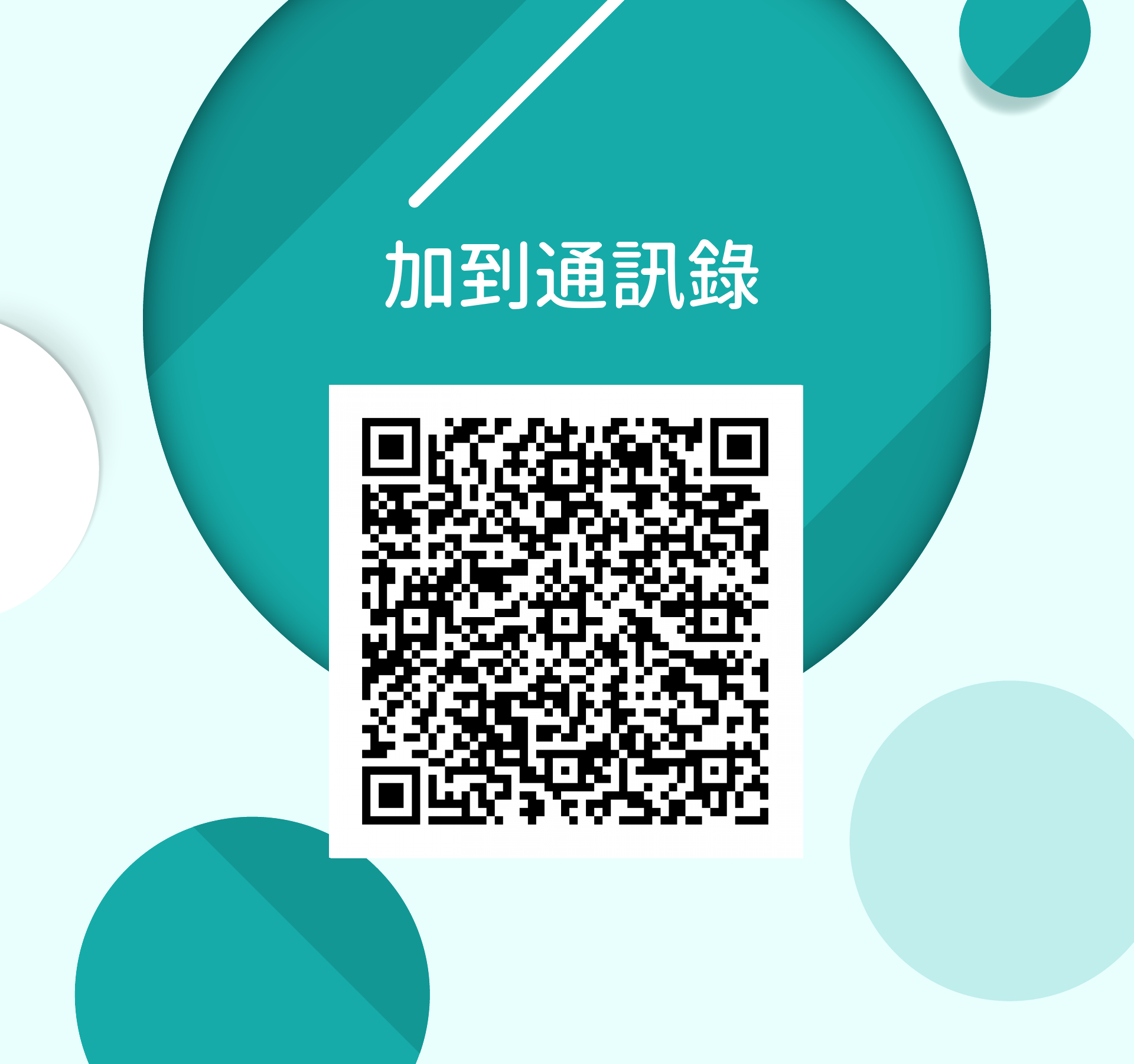 張詔欽，很榮幸認識您！ - 