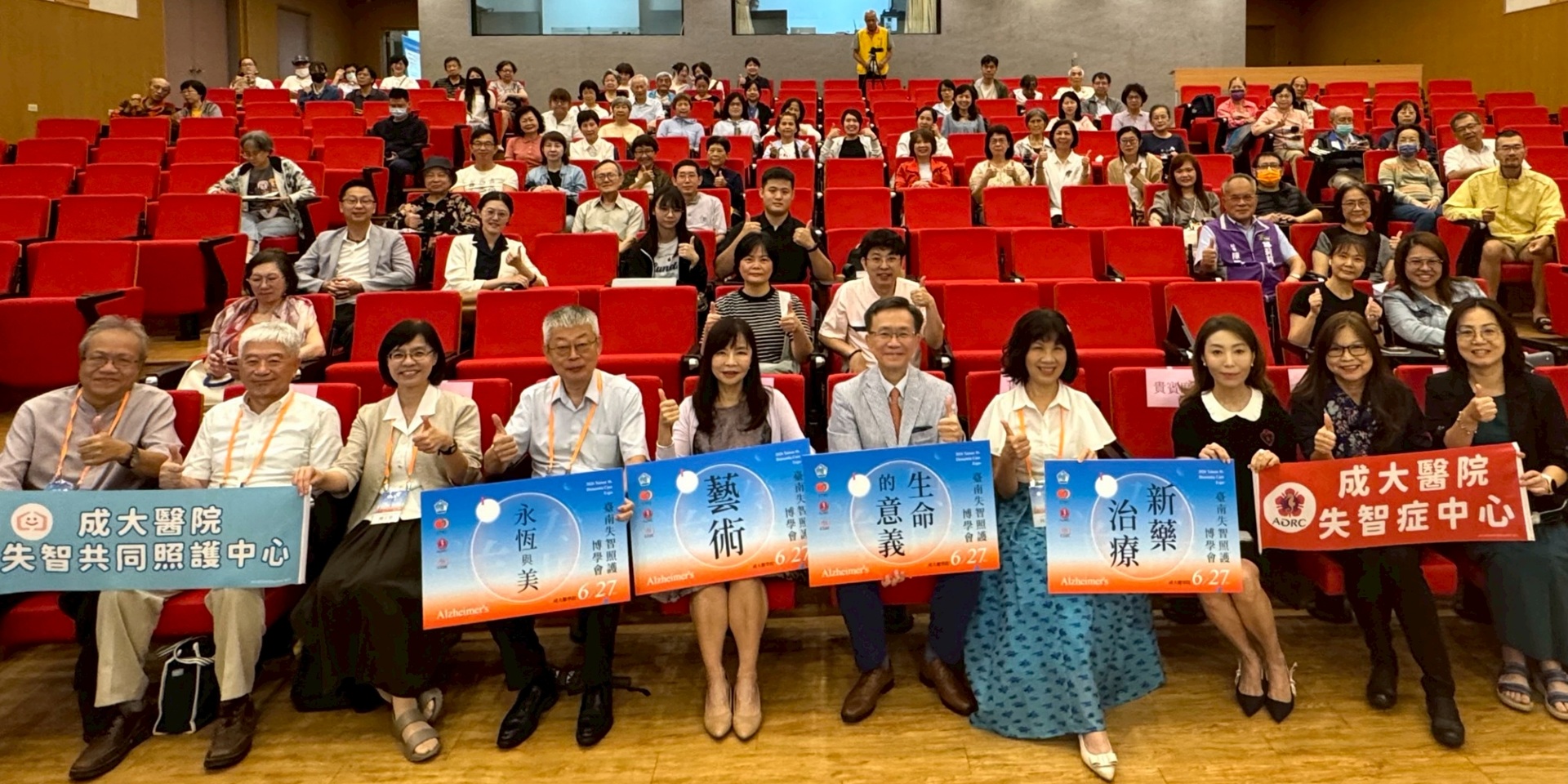 財團法人臺南市1791文化藝術基金會 - 