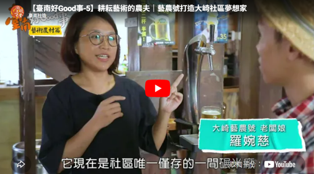 羅婉慈、林建叡