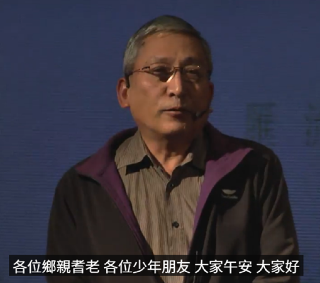 家鄉守護員—歐財榮