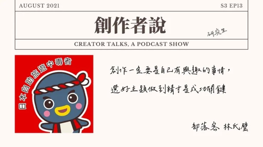 林氏璧