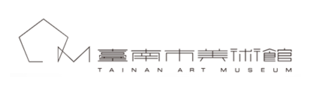 臺南市美術館