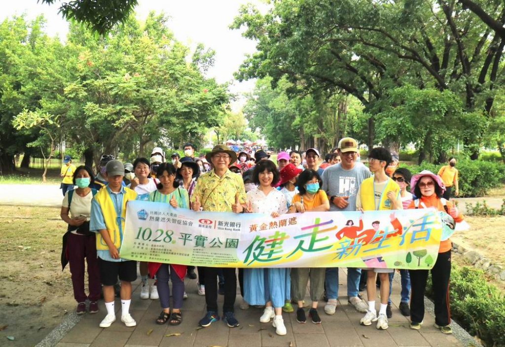 2023-10-28 健走活動