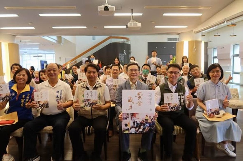2025-06-11 熱蘭遮失智症協會20週年紀念史新書發表記者會
