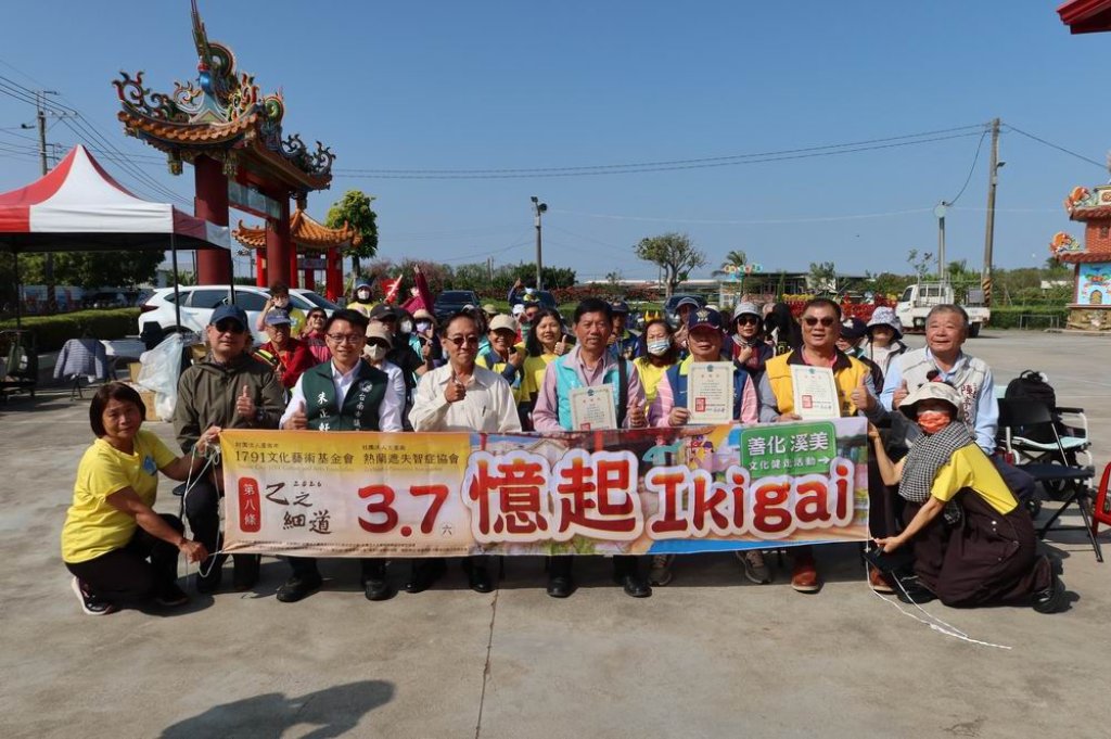 2026-03-07 善化溪美文化健走宣導活動