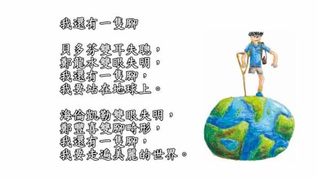 財團法人周大觀文教基金會