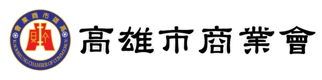 民國40年2月20日舉行第五屆改選