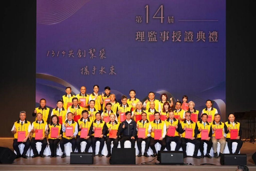 114年6月份講習課程 - AI世代企業數位競爭力