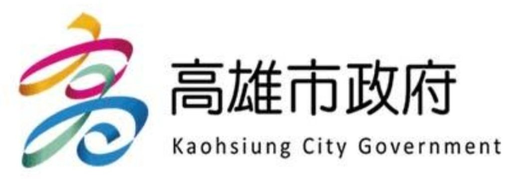 高雄市政府