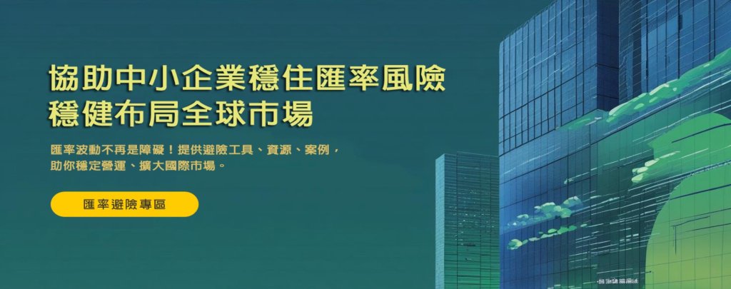 馬上辦服務中心單一平台