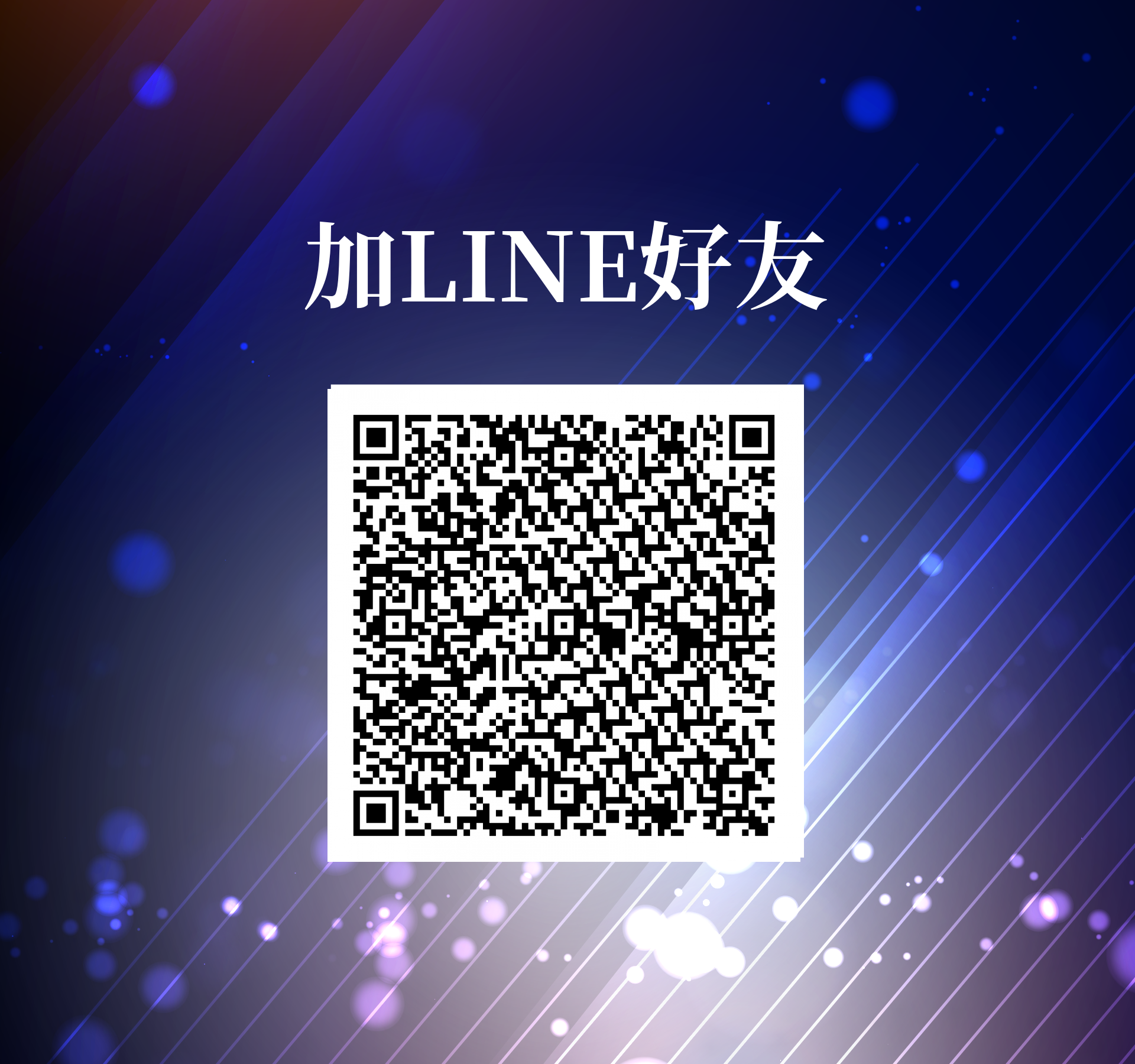 簡彣陞，很榮幸認識您！ - 