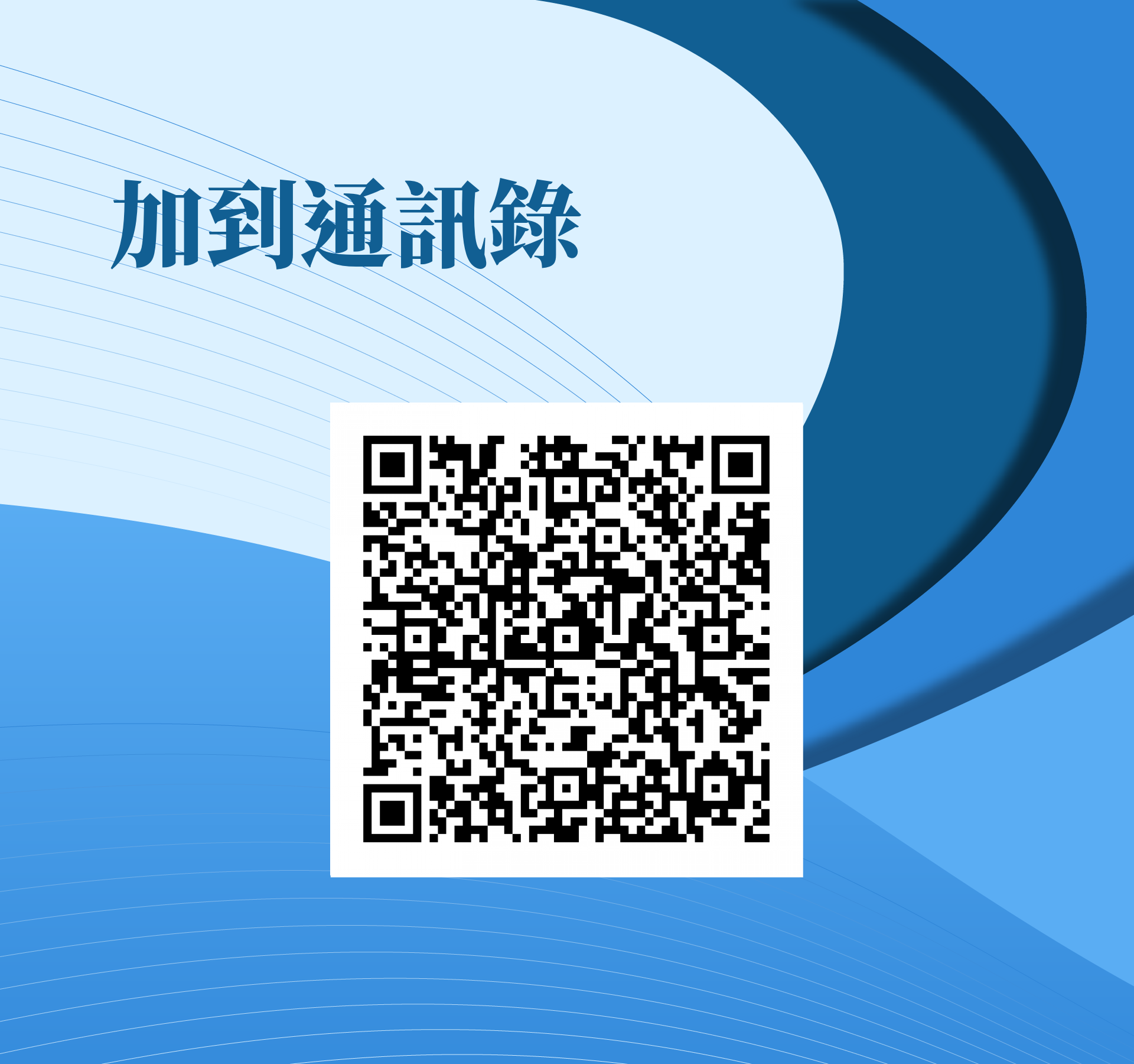 簡彣陞，很榮幸認識您！ - 