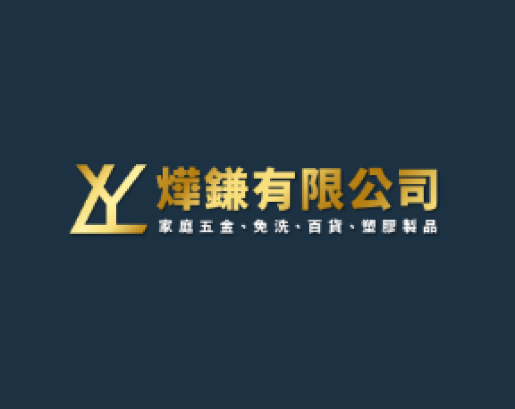 簡彣陞
