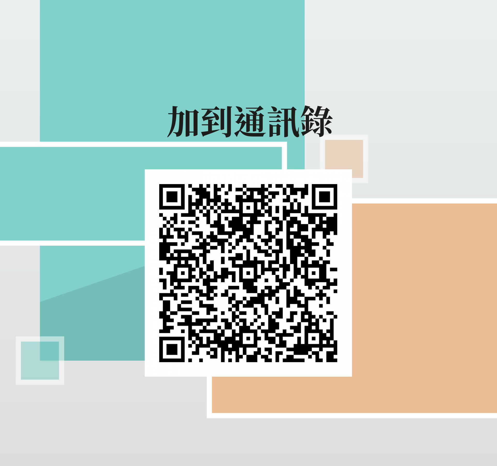 林品玉，很榮幸認識您！ - 