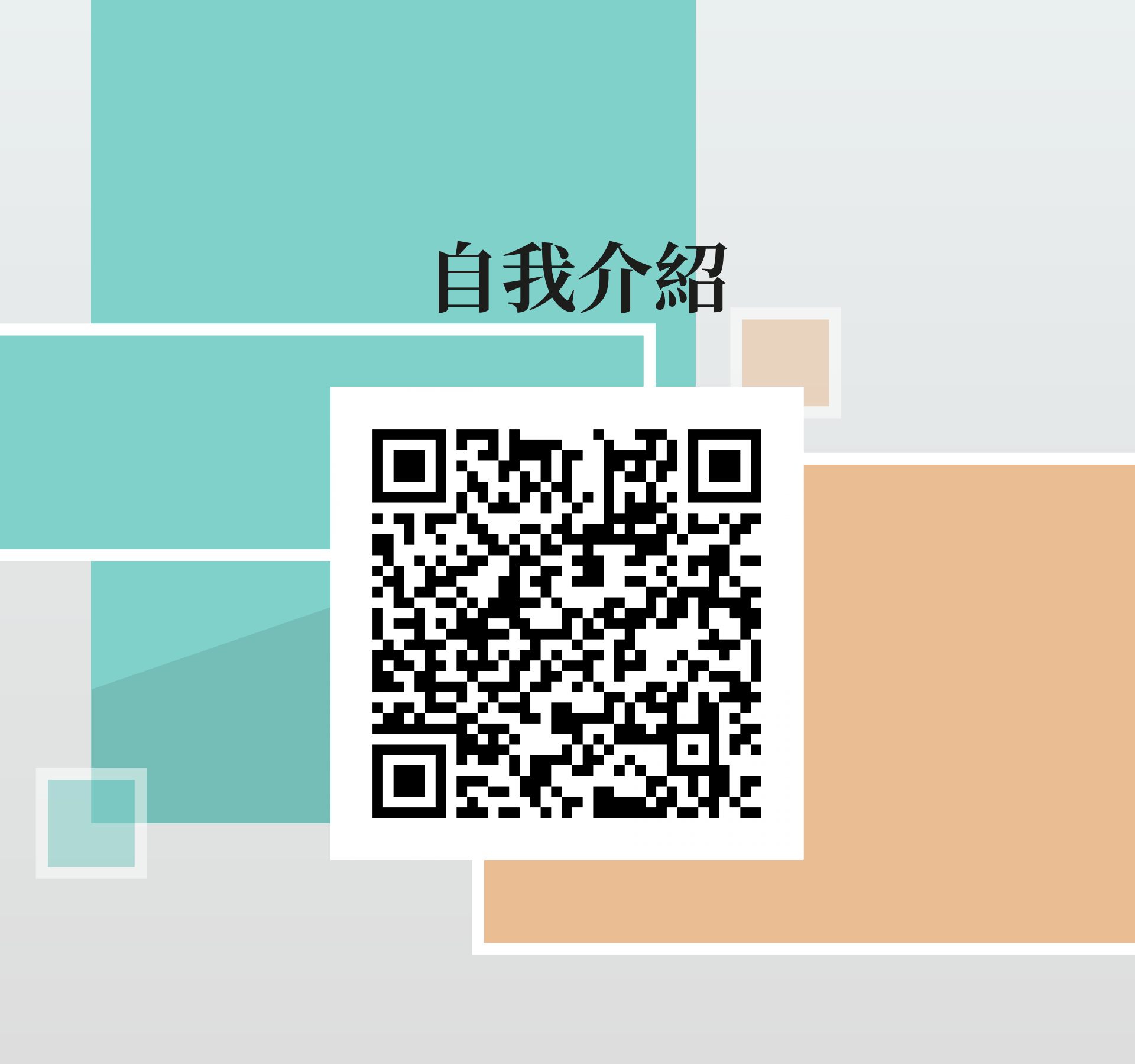 林品玉，很榮幸認識您！ - 