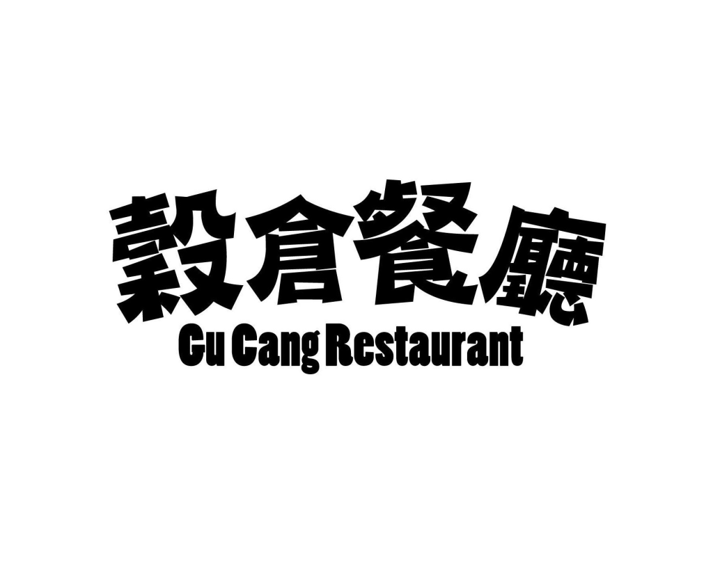 餐廳資訊