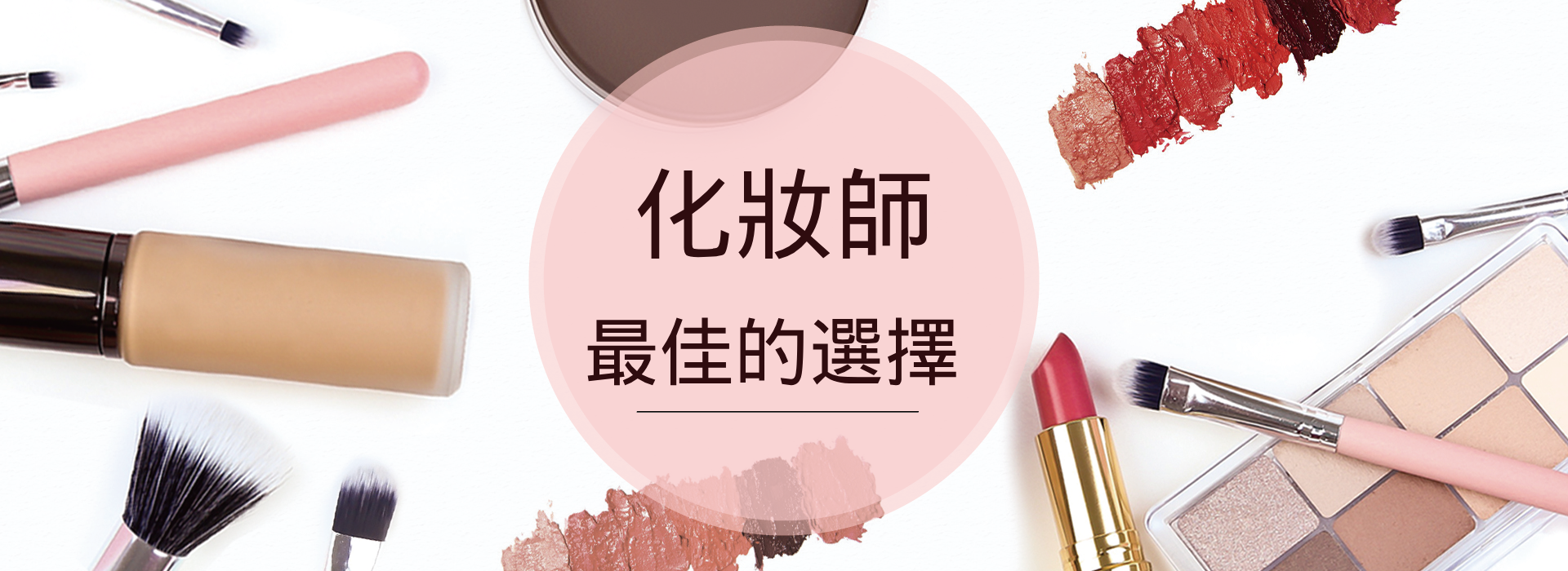 弘名毛刷有限公司 - 