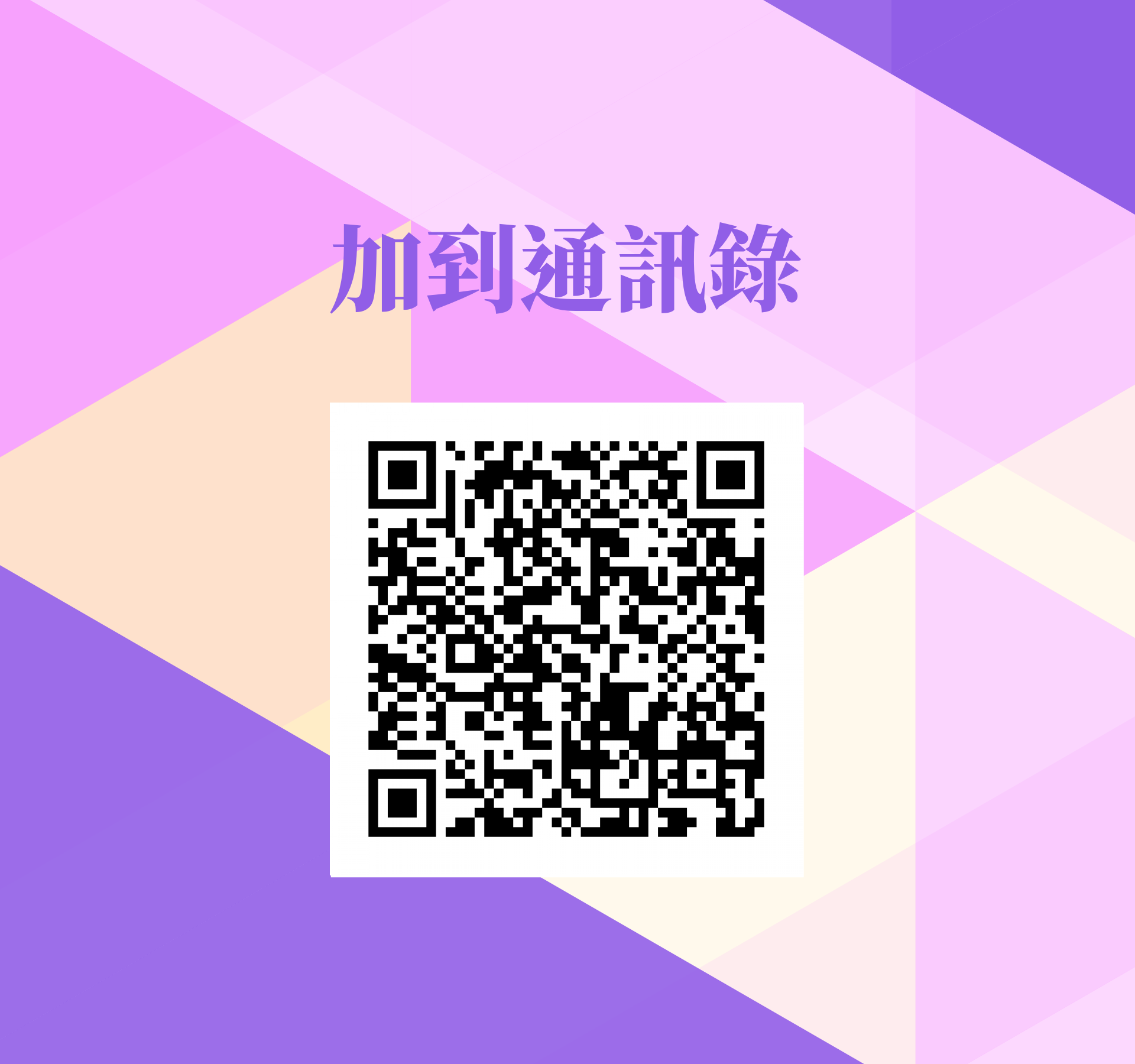 林玲卉 - 
