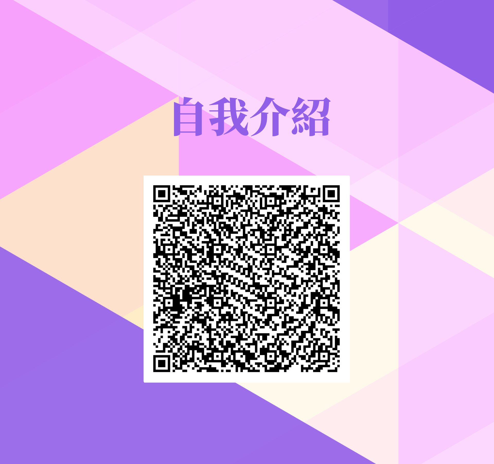 林玲卉 - 
