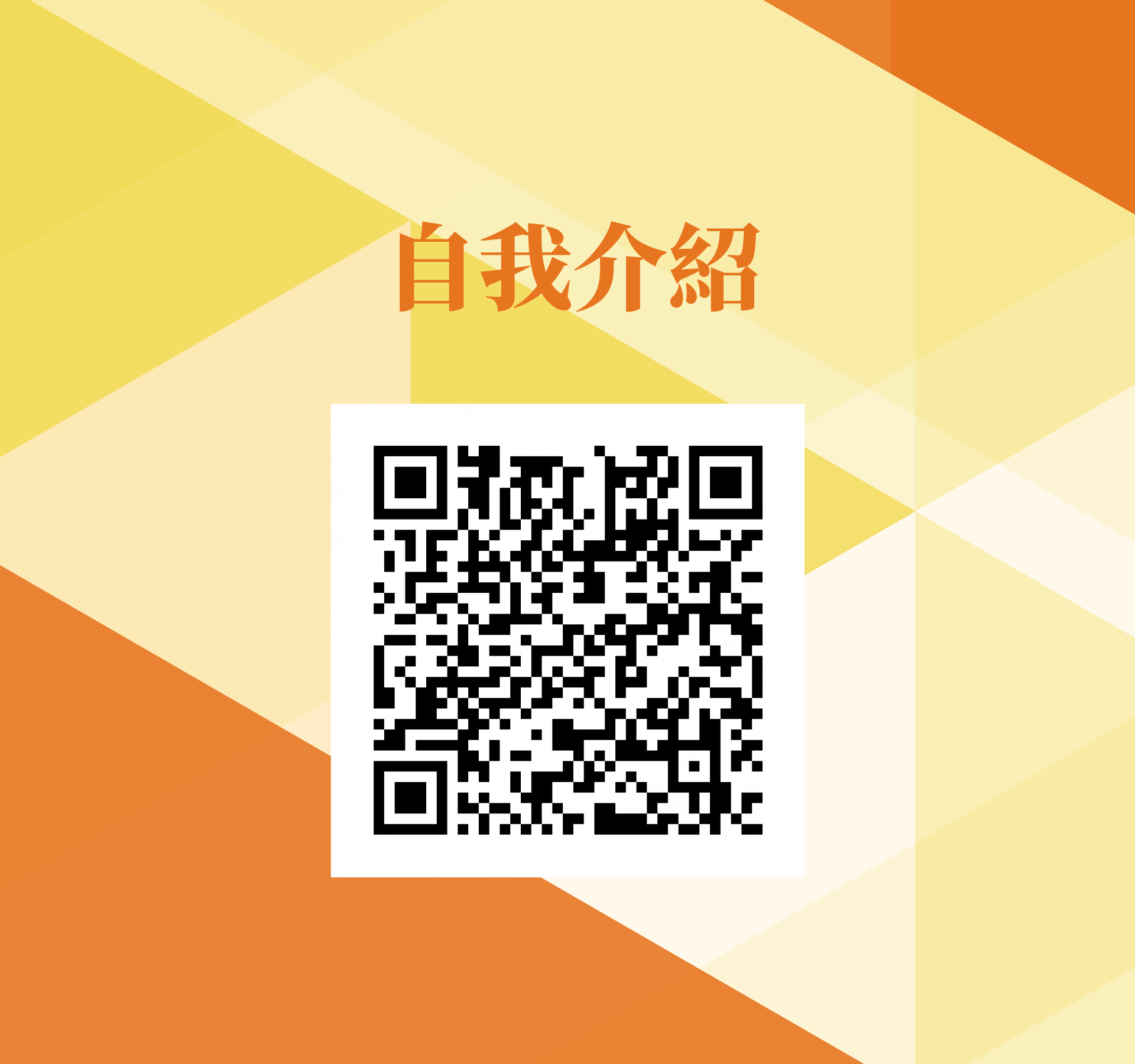 陸財興 - 