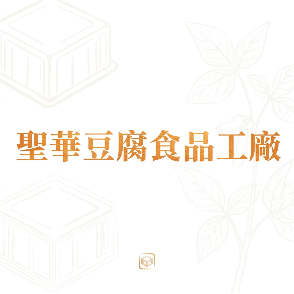 公司官網