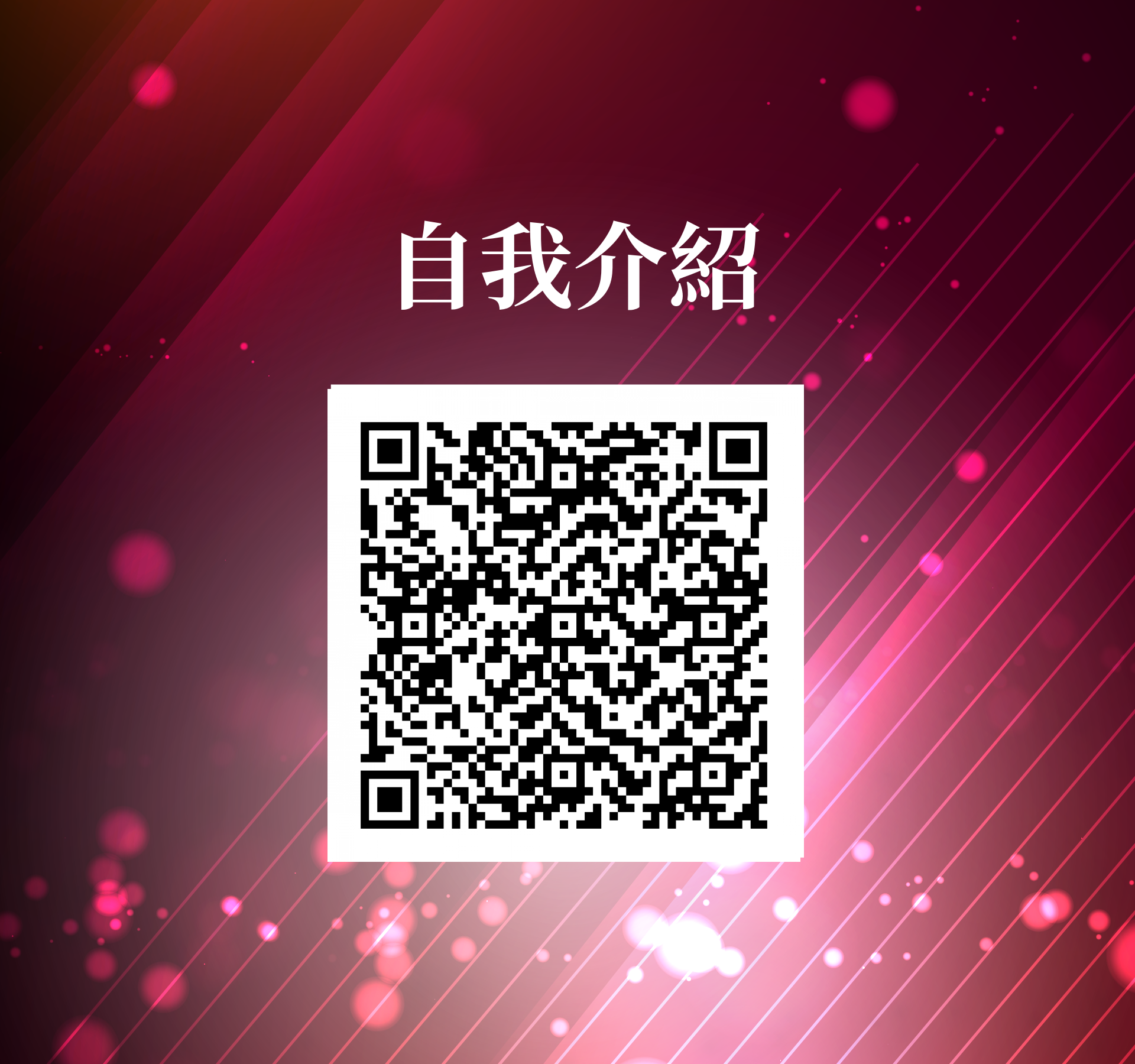 廖麗芳 - 