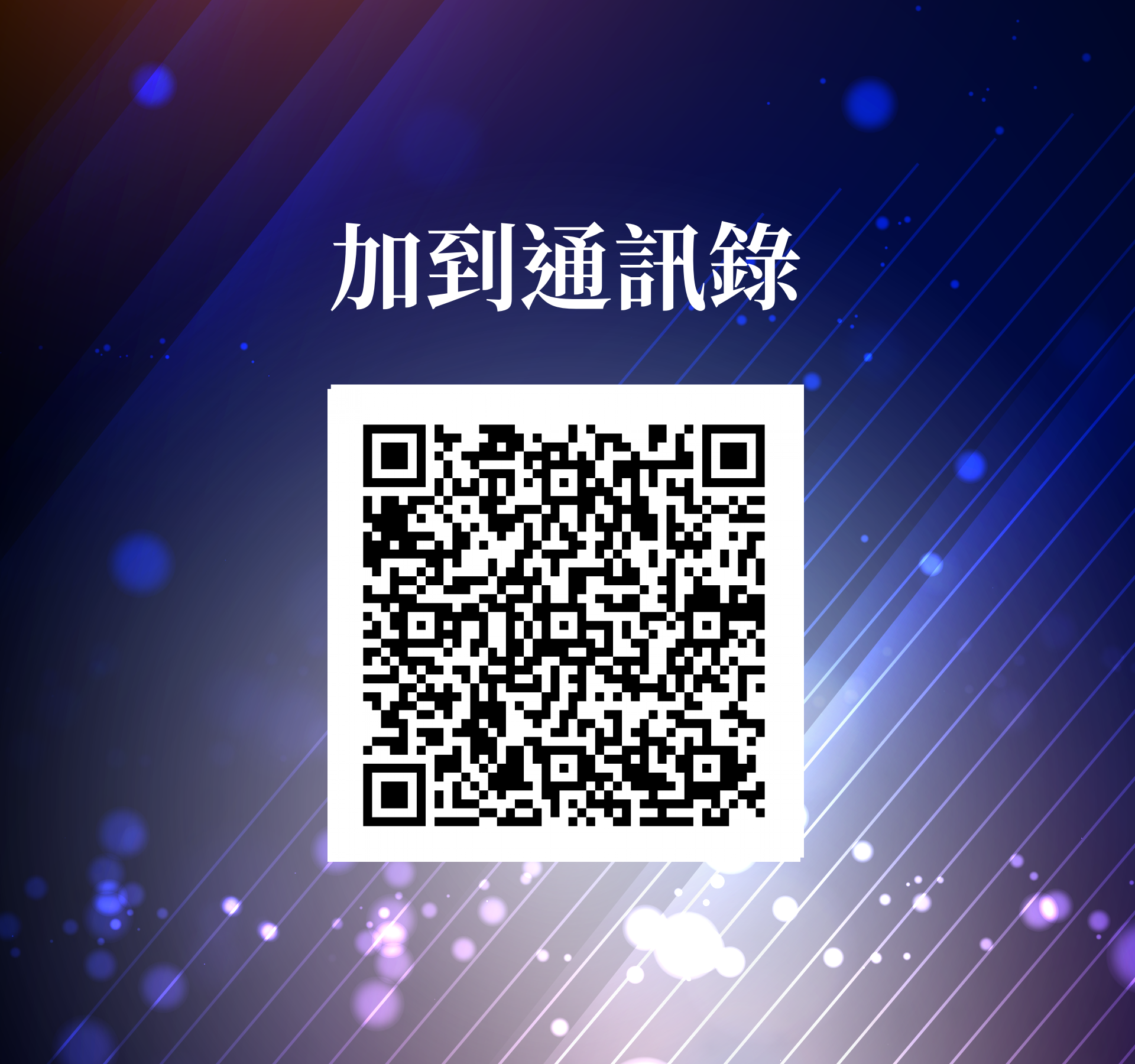郭增仁 - 