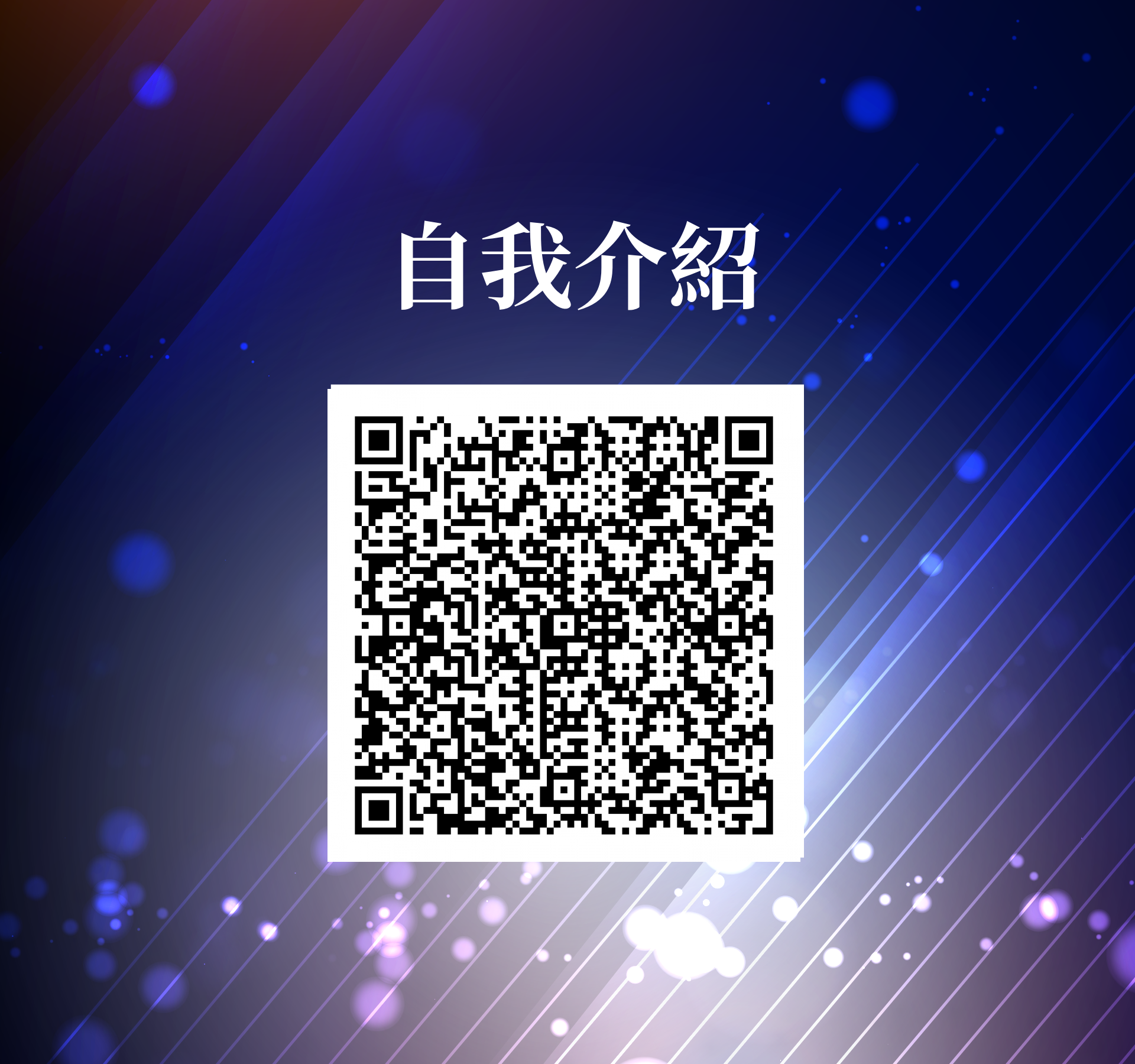 郭增仁 - 