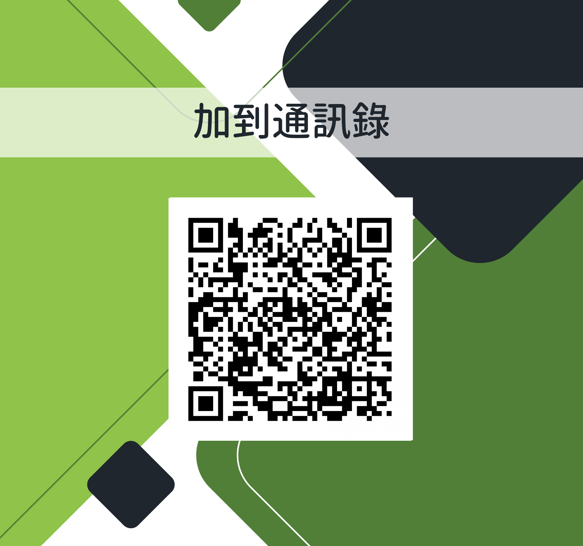 朱明彥，很榮幸認識您！ - 