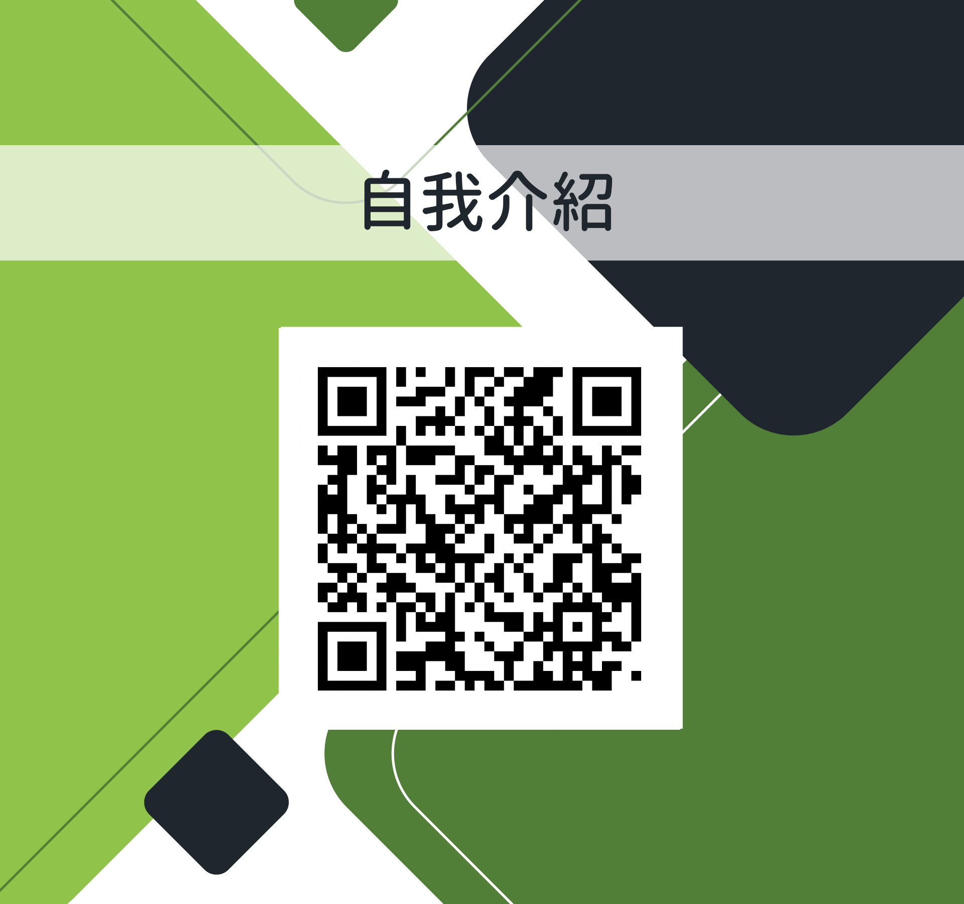 朱明彥，很榮幸認識您！ - 