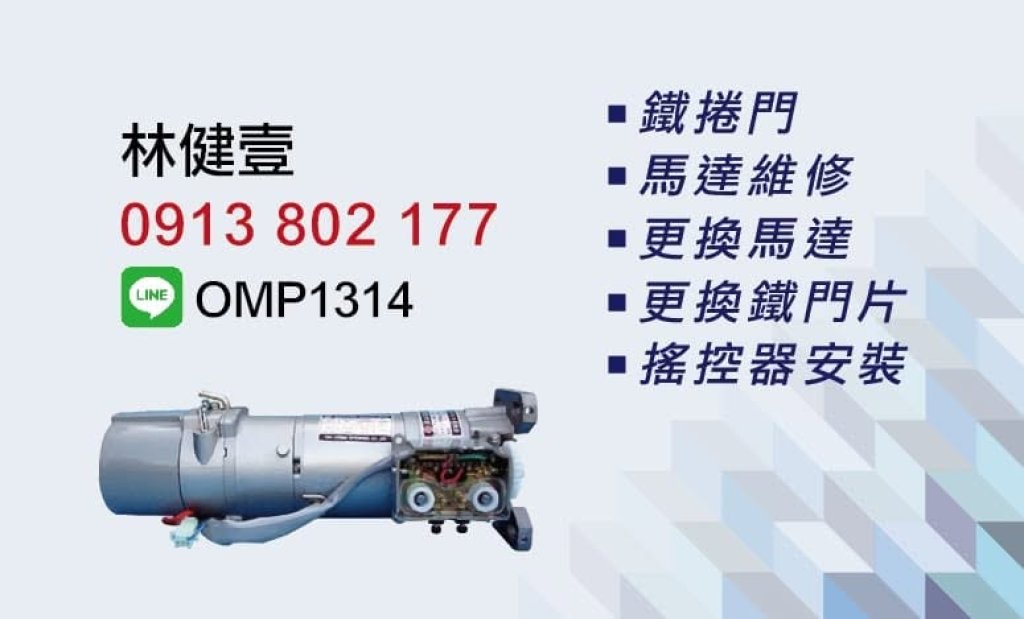 關於我們