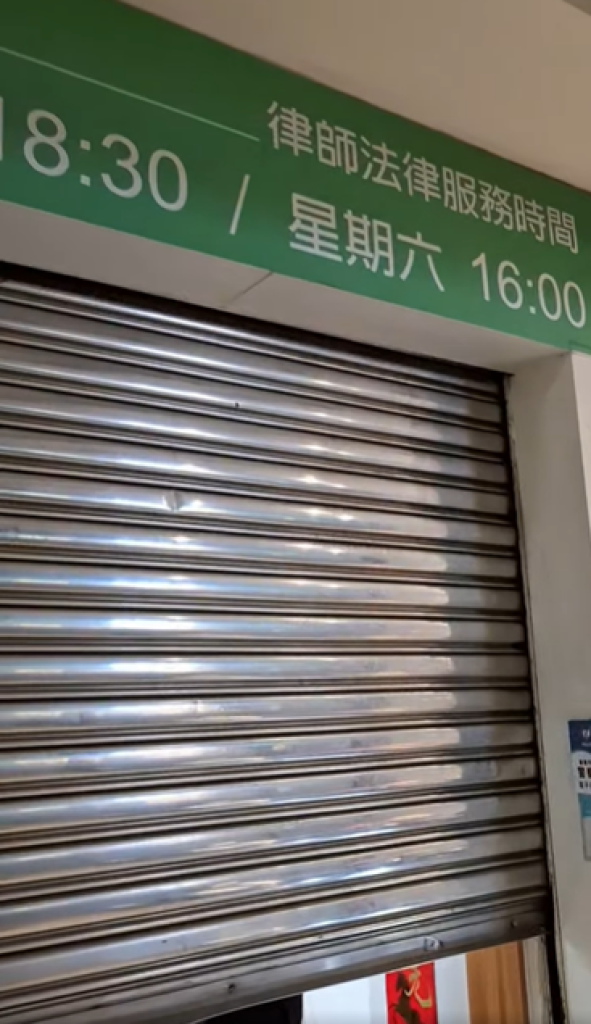 台南 - 東區