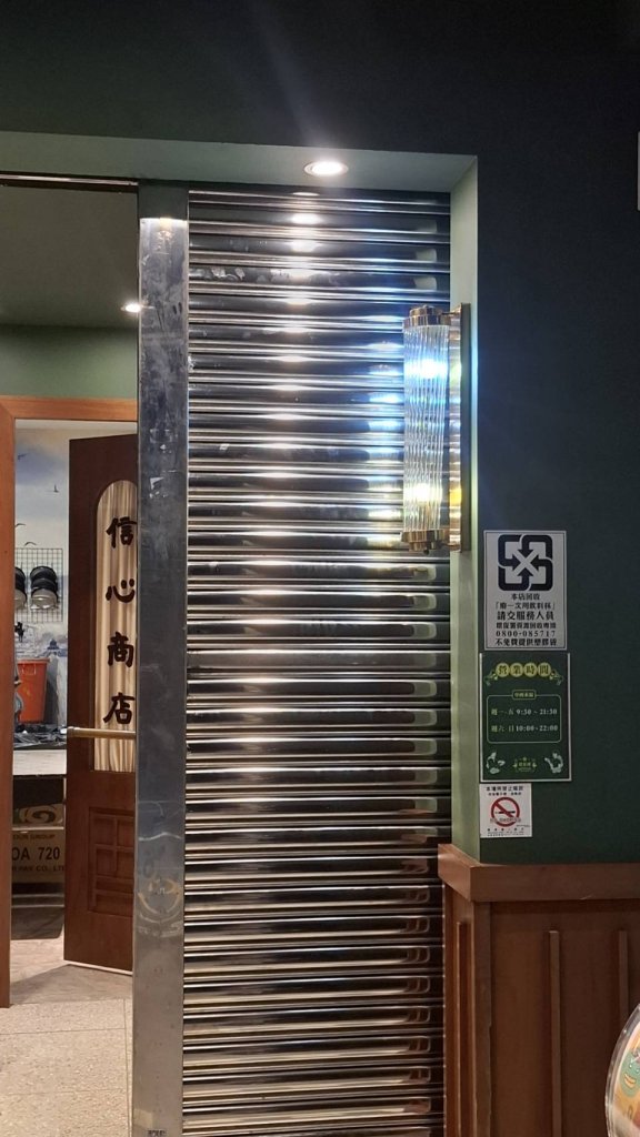 台南 - 中西區永福