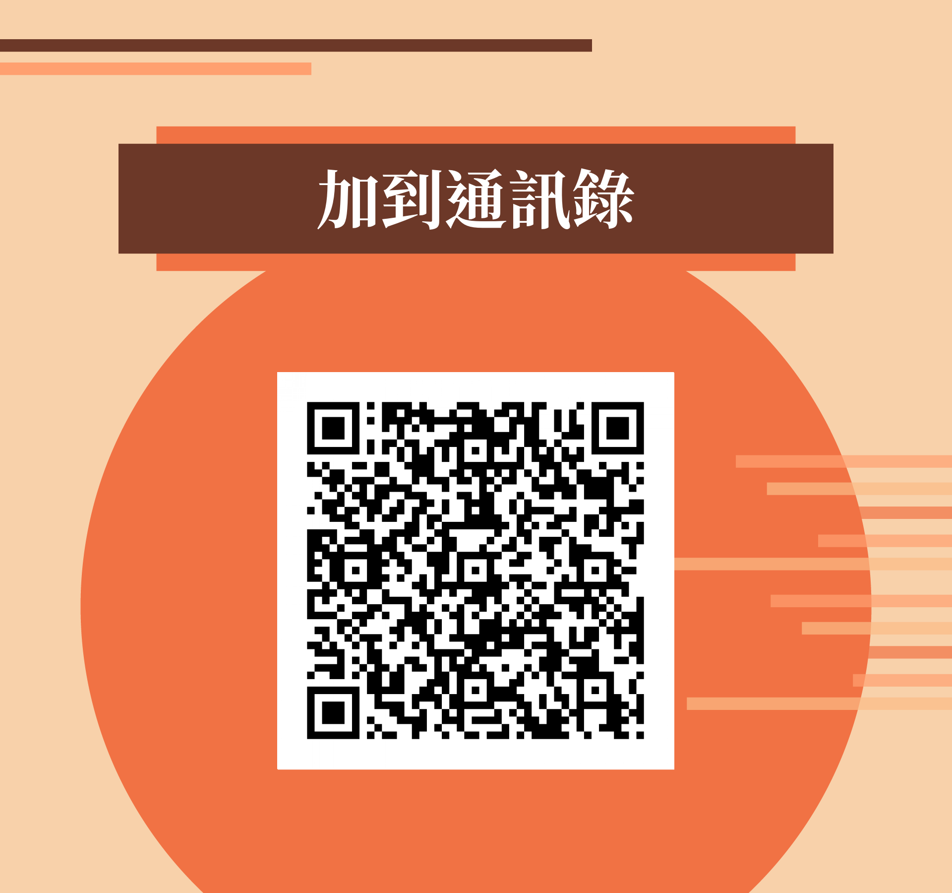 HMB Beauty Tools 客服 - 
