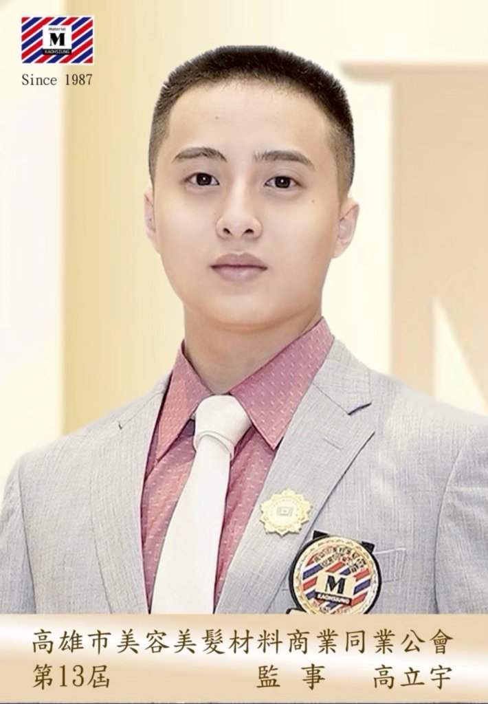 監事－高立宇
