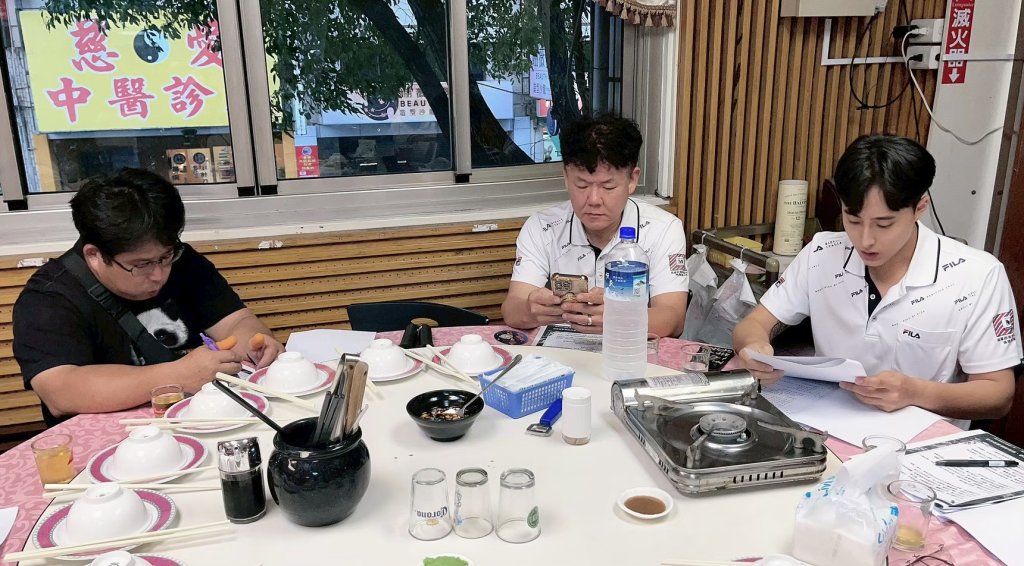 理監事聯席會議