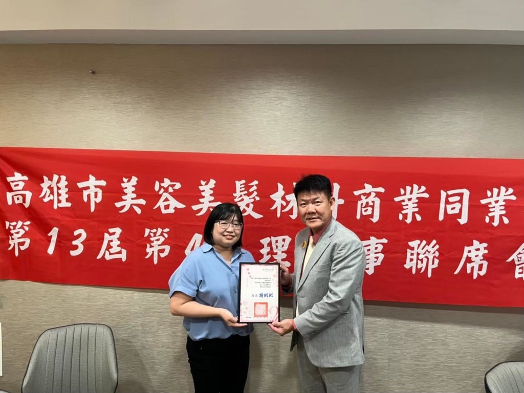 理監事聯席會議-1
