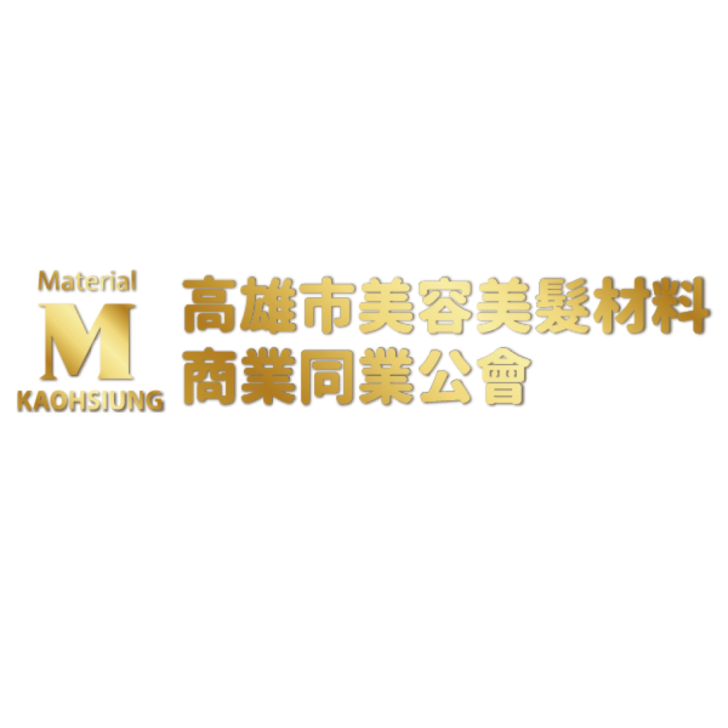 高雄美材公會 113年度歲末聯歡會