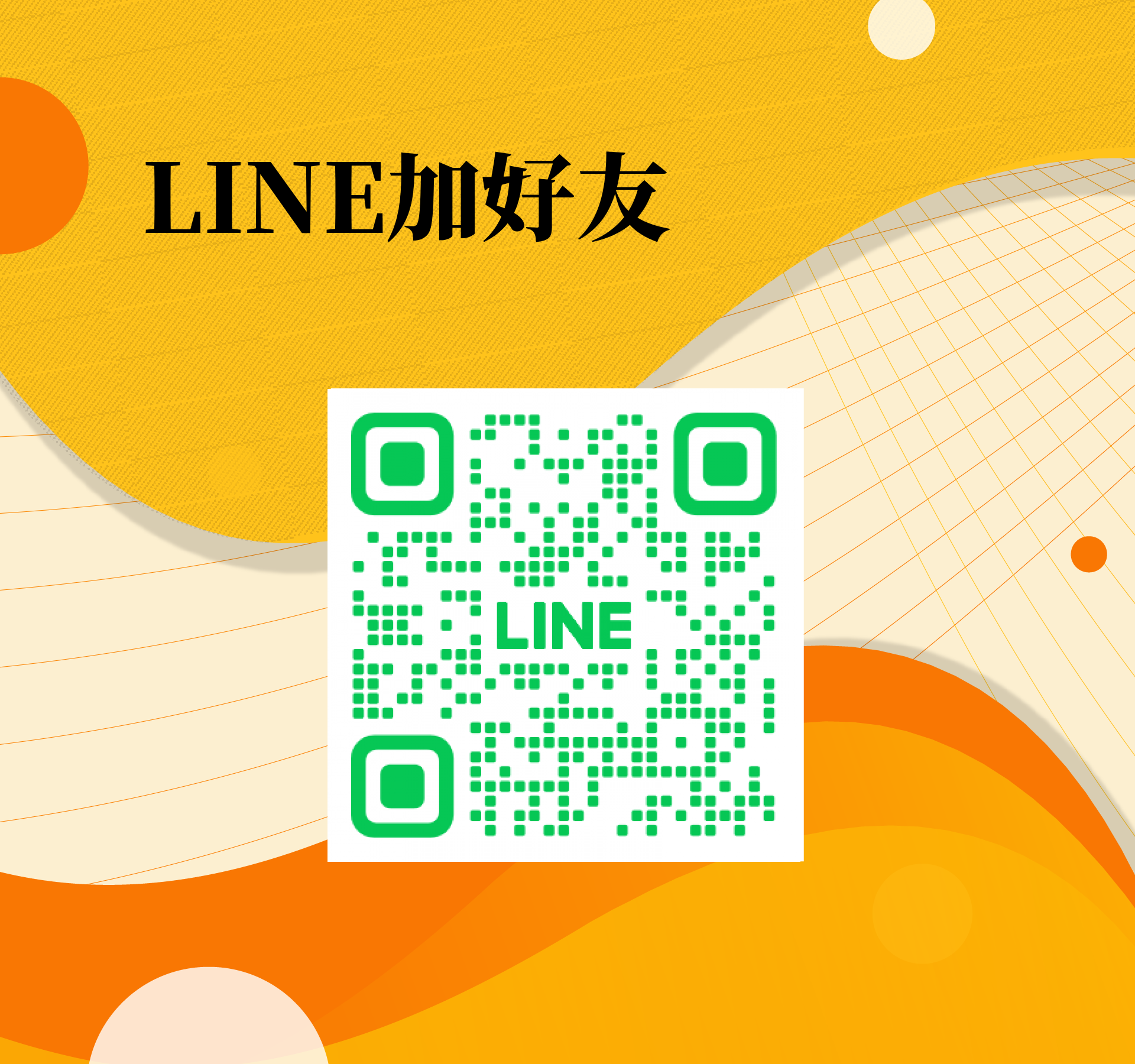 許天償，很榮幸認識您！ - 