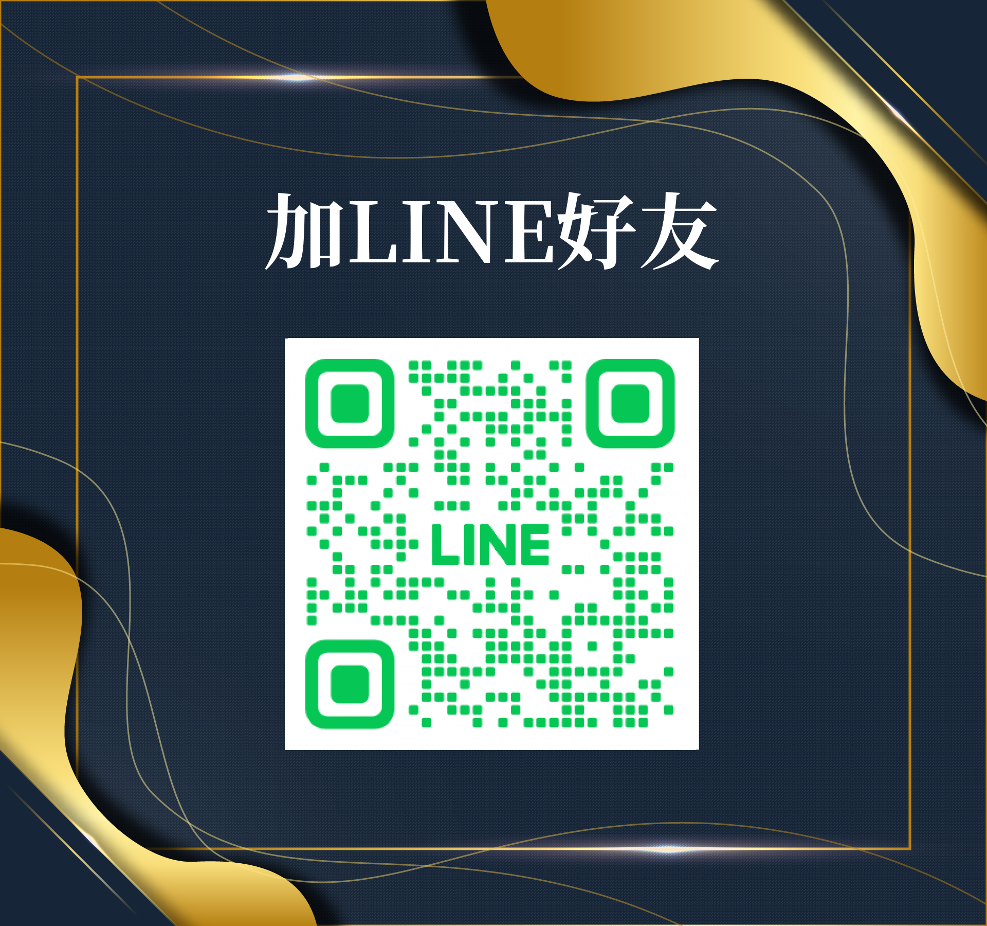 黃若菲，很榮幸認識您！ - 