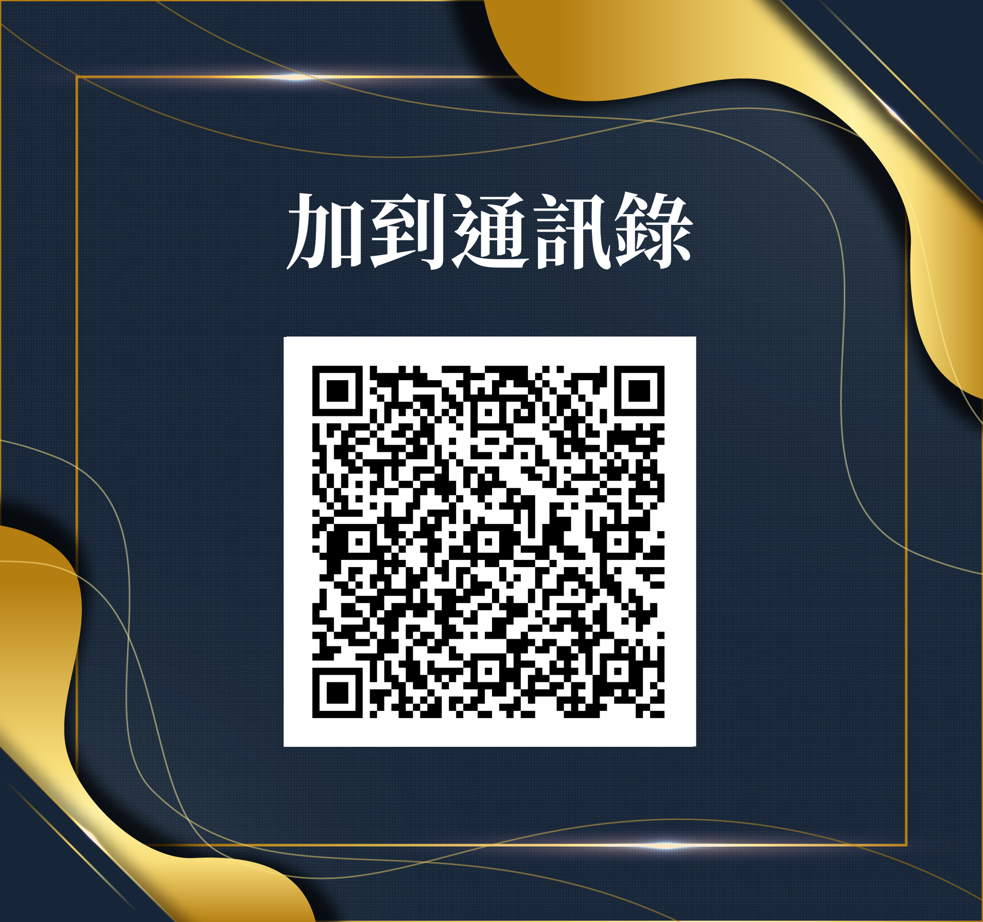 黃若菲，很榮幸認識您！ - 