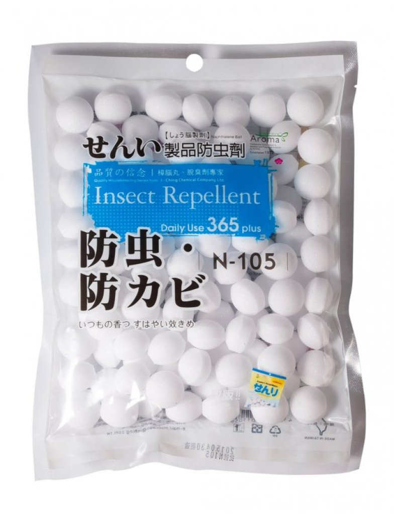 室翲香白色小粒萘丸450g